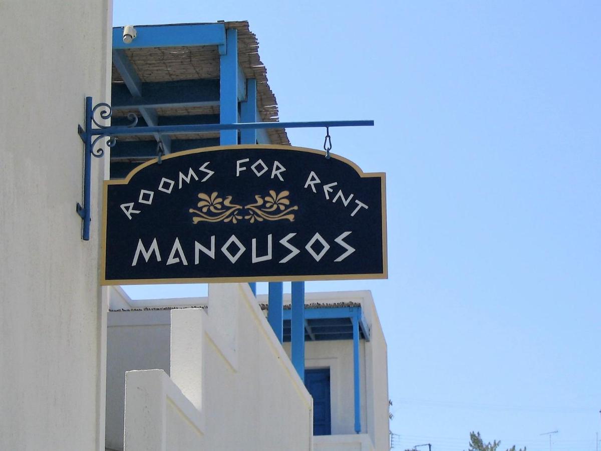 Manousos Rooms Adámasz Kültér fotó